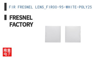 FIR FRESNEL LENS_FIR00-95-WHITE-POLY25 ͼƬ